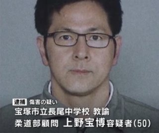 傷害容疑で中学教諭逮捕　差し入れ食べた柔道部員に寝技