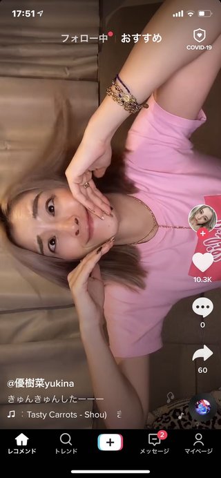 www木下優樹菜さん、ＳＮＳで続く暴言に「情報開示」