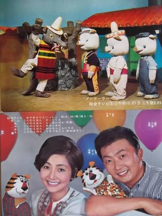 おかあさんといっしょ総合トピ