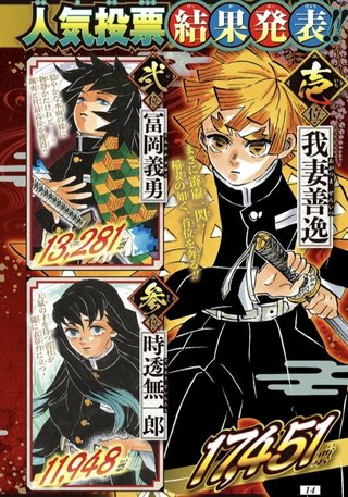 鬼滅の刃好きな人だけ来て！