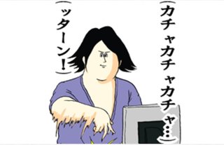 パソコンのキーボード指で叩きつける音、クレームしようかしら