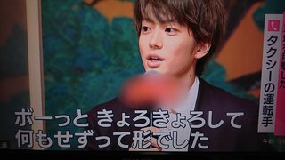 俳優の伊藤健太郎さん 乗用車でバイクと衝突事故 2人けが(女性重症)　現場から立ち去る