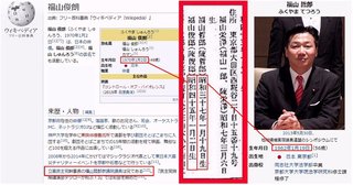 「菅義偉は生い立ちを国会で明らかにすべき」 立憲・小川淳也氏の発言が｢出自の差別｣と物議