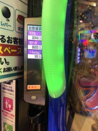 ☆パチンコ、パチスロ総合トピだよ&#x{11:F991};☆