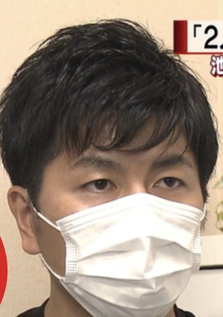 池袋交通事故、遺族の松永拓也さん