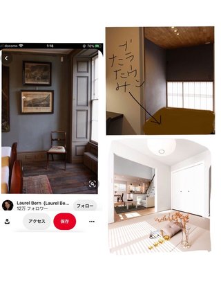 マイホーム見積もり