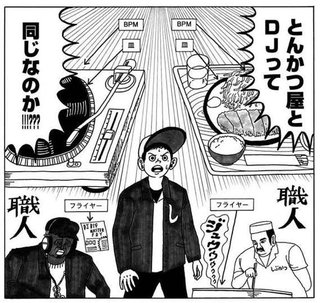 映画『とんかつDJ』日比谷の映画館、上映初回は観客まばら　客はわずか9人