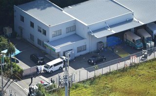 ヤマト運輸の宅配センターで女性が刺され死亡【神戸市】