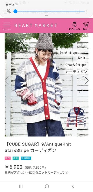 ★ﾁﾗ裏inﾋﾞｭｰﾃｨ/ﾌｧｯｼﾖﾝ糧★