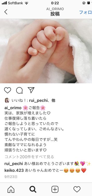 クルーズブログ 