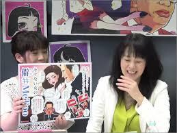 バイキング　１０・１ またおバカ発言平井文夫「杉田水脈は非常にちゃんとした保守政治家」