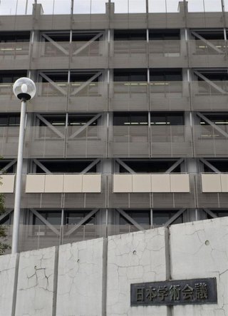 日本学術会議､防衛研究だけでなく世界トップの素粒子研究も“不支持”　日本が降りれば､中国が覇権