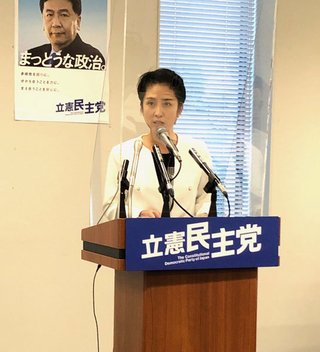 蓮舫議員『民主党は新党』と強調。マスコミにもっと報道するよう要請