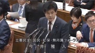 立憲民主「中国を応援しないのは国益損ねる！『中国へ支援金出さない』と言った外務副大臣は辞めろ！」