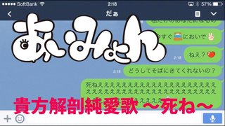 不倫してる方【重度の病み専用】