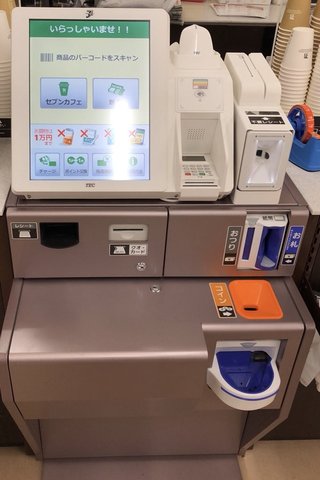 セブンイレブン【総合】いい気分