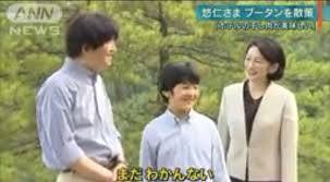 悠仁さまの進学先　農大一高が浮上も紀子さま本命は筑附か【秋篠宮家】