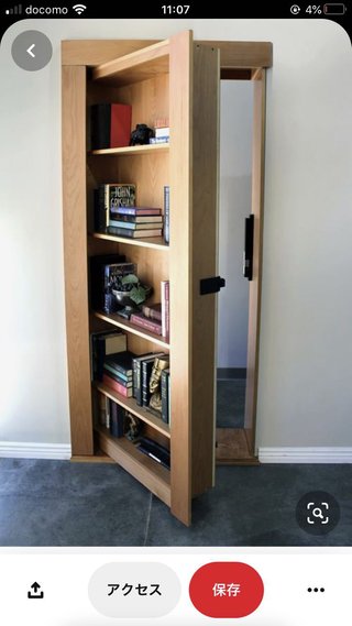 マイホーム見積もり