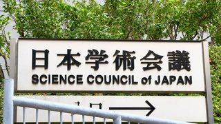 日本学術会議､中国に日本の知的財産を流し､日本では｢防衛研究｣を阻害していた