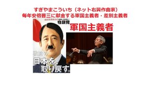 作曲家三枝成彰氏（78）が文化功労者に　機動戦士ZガンダムのBGMなどを担当