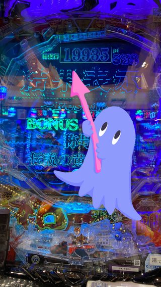 ☆パチンコ、パチスロ総合トピだよ&#x{11:F991};☆