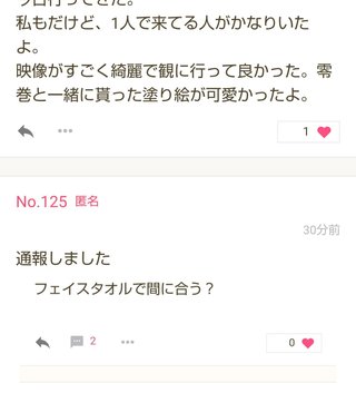 鬼滅の刃映画行くよーって人いる？