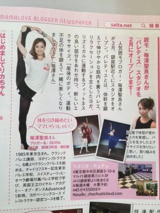 インスタせいら