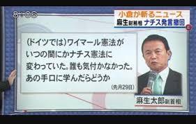 ゴゴスマ　今度は宮崎謙介を使い２０２０・１０・２８で異常なまでの安倍スガ自民党へのごますり報道