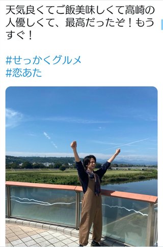 TBSバナナマンのせっかくグルメ