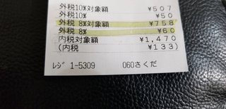 経理に詳しい方！教えて下さい！