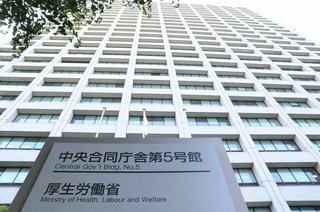 不妊治療の助成､所得制限を撤廃へ　厚労省が検討【少子高齢化対策】
