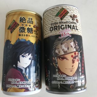 鬼滅の刃のダイドーコーヒー？