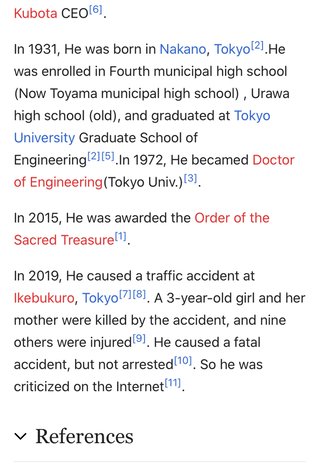 フジ《バイキング》月～金曜 11:55～ 