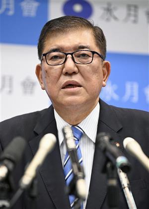 自民･石破茂氏､派閥の会長辞任を表明 総裁選の敗北で引責