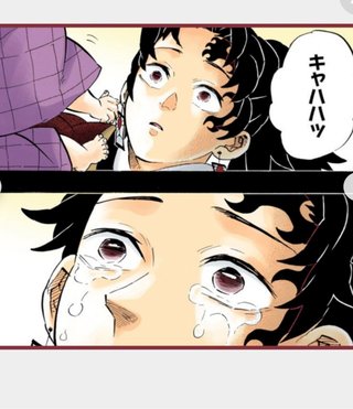 鬼滅の刃