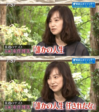 長谷川京子の顔って平子理沙化してない？