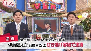 この場面やばくね
