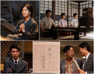 【ネタバレ】朝ドラ「エール」