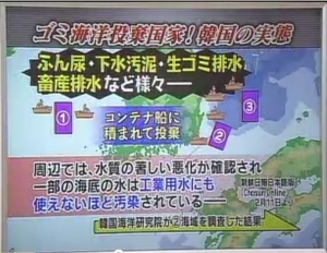 給食の｢のりサラダ｣で保育園児34人が食中毒【岐阜県】