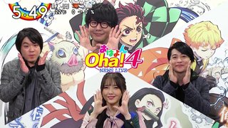 フジ【鬼滅の刃】地上波初放送