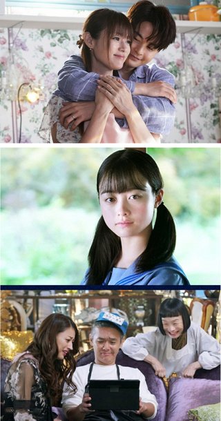 フジ【ルパンの娘】木曜 22時