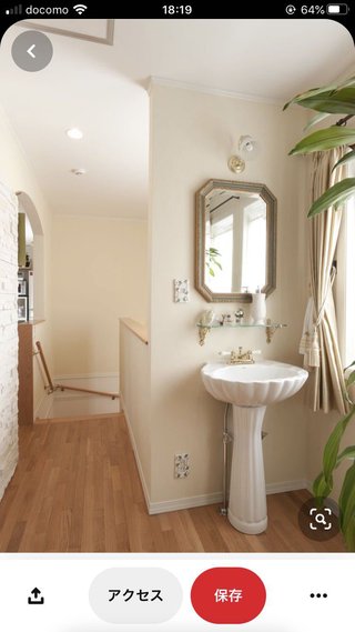 マイホーム見積もり