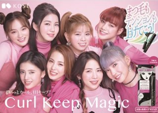 ニジューが不快