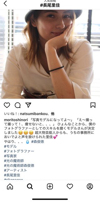 長尾里佳(23)にたぶらかされた小学6年生男児、事件で会えなくなり病んでしまう