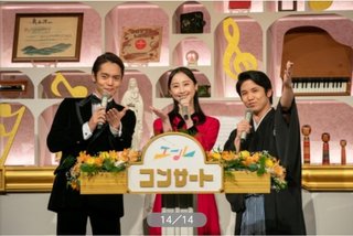 2020年度前期連続テレビ小説【エール】