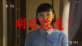 2020年度前期連続テレビ小説【エール】