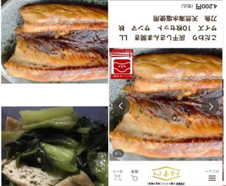 ワナビ 泰葉の反省だ！