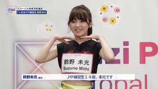 虹プロジェクト