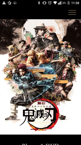 『鬼滅の刃』“実写化”計画が進行中!? 鬼舞辻無惨はGACKTに決定か…