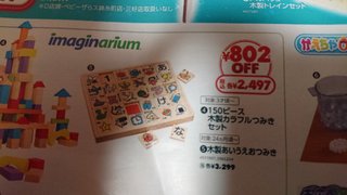 サンタ代行業者の皆さん。進捗状況はいかがですか？